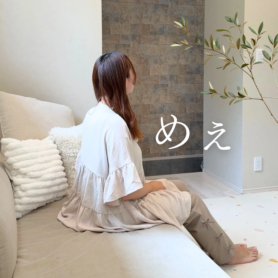 めぇのアバター